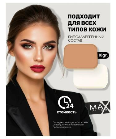 MAX FACTOR Fasefinity Compact Face Powder SPF 20 Vegan 003 - Buy Online on GoSupps.com