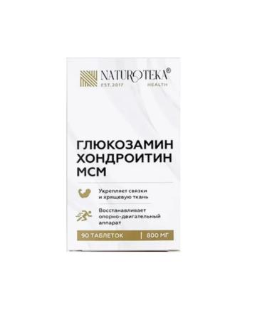 Naturoteka Complex for joints and ligaments Glucosamine chondroitin MSM 90 ... - Buy Online on GoSupps.com