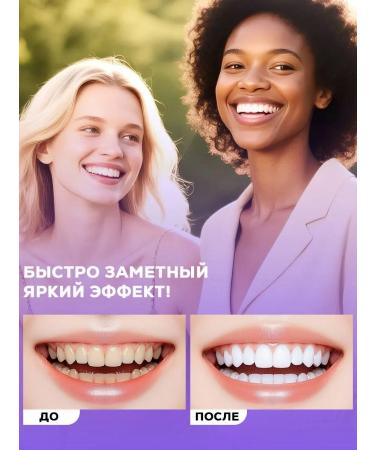 SADDAS Toothpaste whitening with the dispenser Violet corrector - Buy Online on GoSupps.com