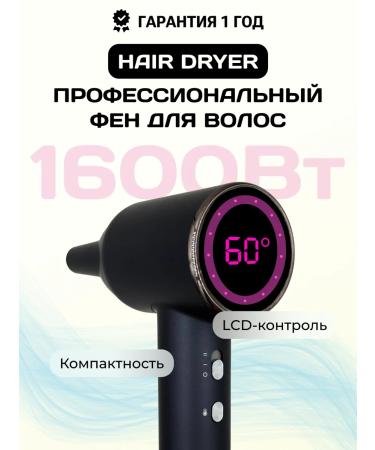Hair hairdress M7 Hair Dryer