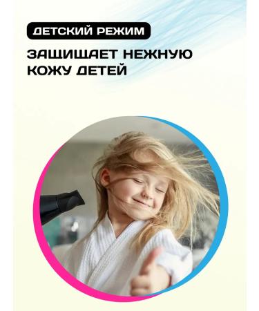 Hair hairdress M7 Hair Dryer - Buy Online on GoSupps.com