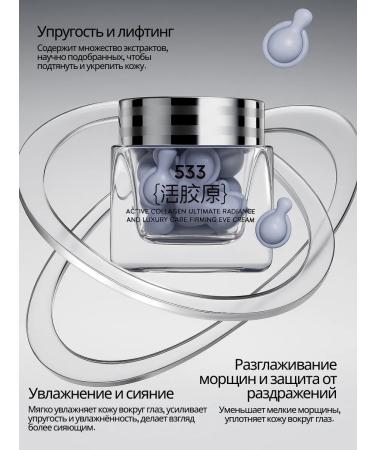 OVETTA Eye cream with a living collagen - Buy Online on GoSupps.com
