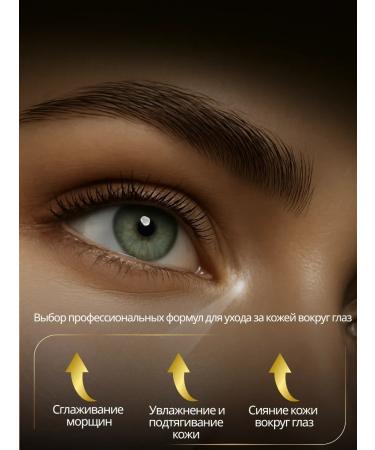 OVETTA Eye cream with a living collagen - Buy Online on GoSupps.com