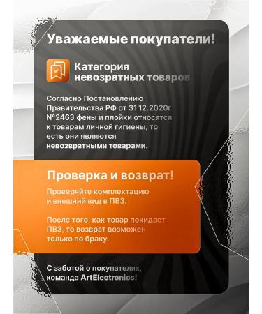 Professional hair hair dryer Powerful 9000 W - Buy Online on GoSupps.com