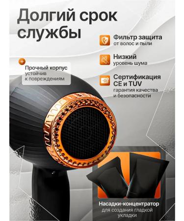 Professional hair hair dryer Powerful 9000 W - Buy Online on GoSupps.com