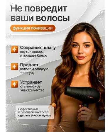 Professional hair hair dryer Powerful 9000 W - Buy Online on GoSupps.com