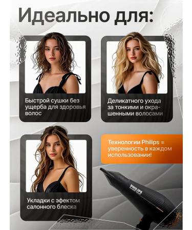 Professional hair hair dryer Powerful 9000 W - Buy Online on GoSupps.com