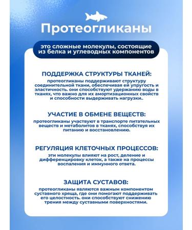 Kenko Collagen Japan Sea from a cartilage shark 120 table - Buy Online on GoSupps.com