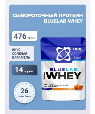 USN Blue Lab Whey 476 g with a taste of salt caramel