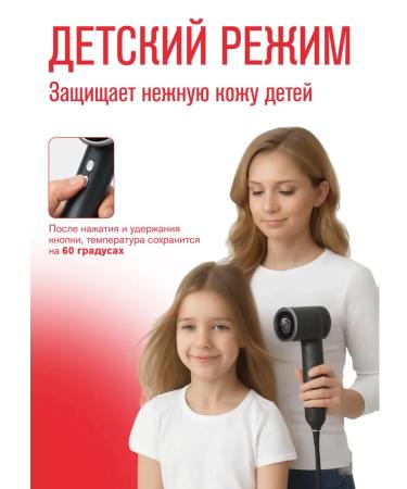 Hair hair dryer M7 - Buy Online on GoSupps.com