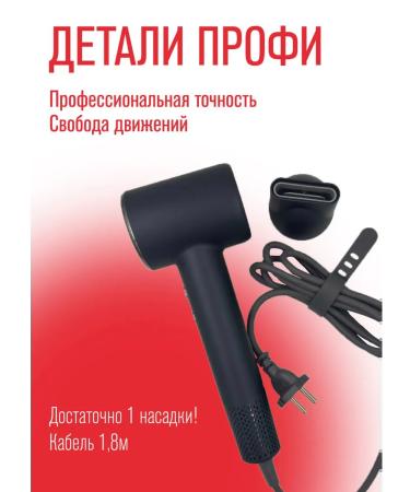 Hair hair dryer M7 - Buy Online on GoSupps.com