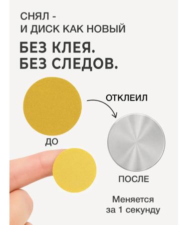 Korpiksi Smart Disk for Pedicure and File set 20 mm - Buy Online on GoSupps.com