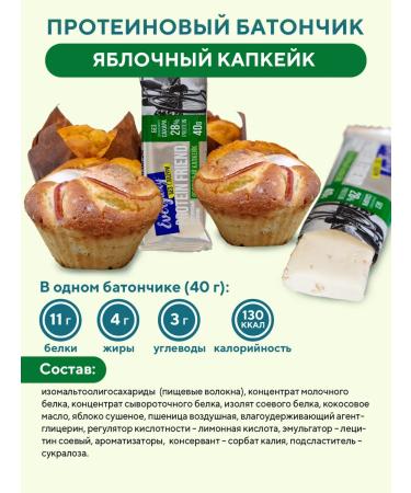 Everyday Protein bars non -eyed assorted 10 pcs - Buy Online on GoSupps.com