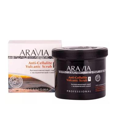 ARAVIA Organic Anti-Cellite Vulcanic Scrub Body Scrub 550 ml - Buy Online on GoSupps.com