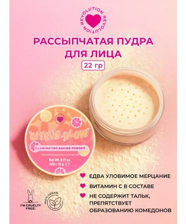 I Heart Revolution Facial puddrass matting Citrus Glow