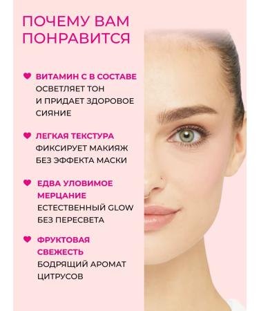 I Heart Revolution Facial puddrass matting Citrus Glow - Buy Online on GoSupps.com