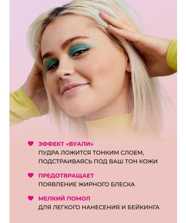 I Heart Revolution Facial puddrass matting Citrus Glow - Buy Online on GoSupps.com