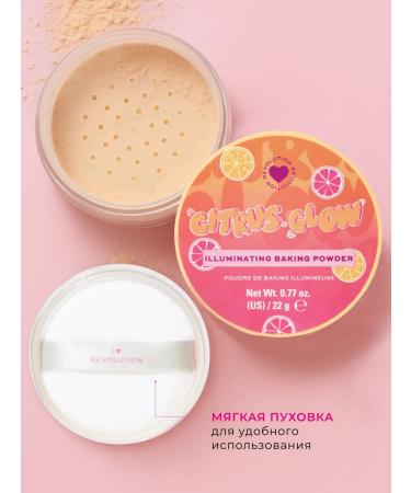 I Heart Revolution Facial puddrass matting Citrus Glow - Buy Online on GoSupps.com