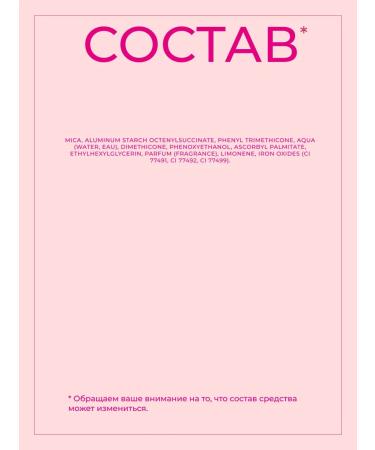 I Heart Revolution Facial puddrass matting Citrus Glow - Buy Online on GoSupps.com