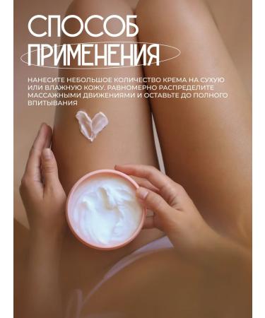 BODYME Moisturizing body butter cream with Nutella scent - Buy Online on GoSupps.com