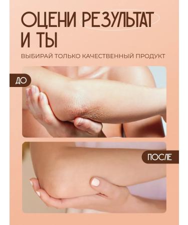 BODYME Moisturizing body butter cream with Nutella scent - Buy Online on GoSupps.com