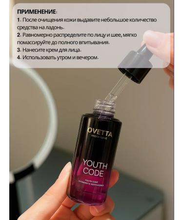 OVETTA Facial serum with vitamin E anti -aging - Buy Online on GoSupps.com