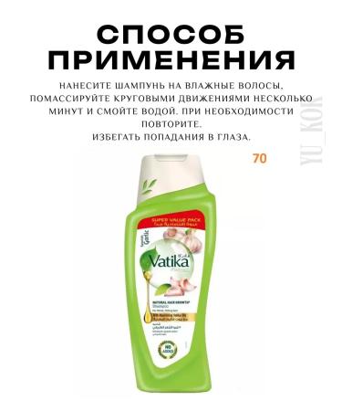 Dabur Vatica Spanish garlic shampoo for hair growth 700ml - Buy Online on GoSupps.com