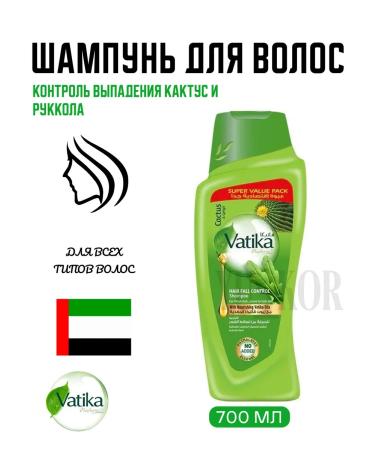 Dabur Vatica cactus and arugula shampoo Outlet control 700ml
