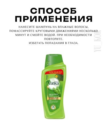 Dabur Vatica cactus and arugula shampoo Outlet control 700ml - Buy Online on GoSupps.com