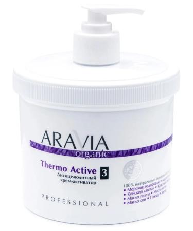 ARAVIA Thermo Active Anti -cellulite cream for the body 550 ml