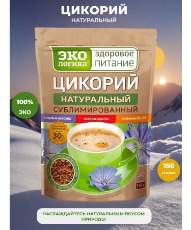 EcoLogic Chicoria natural sublimated 150g