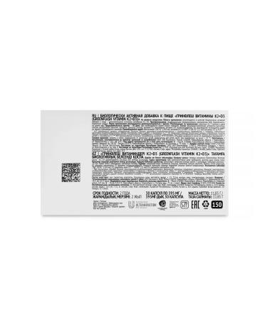 Moon Vitamin K2+D3 - Vitamin K2+D3 - Buy Online on GoSupps.com