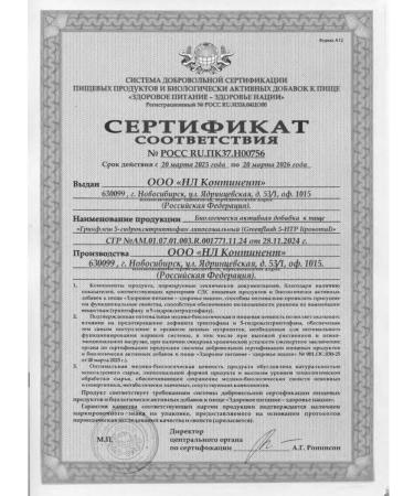 Moon Vitamin K2+D3 - Vitamin K2+D3 - Buy Online on GoSupps.com