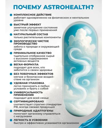ASTROHEALTH Vitamins complex Libra zodiac signs Health as a gift - Buy Online on GoSupps.com