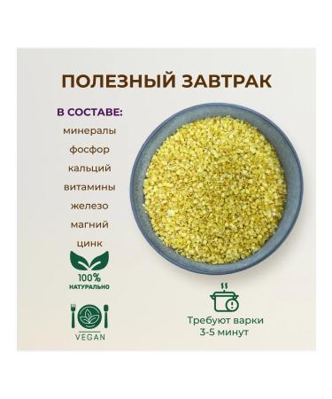 Fucking flakes without gluten. 600 g. Ecolina - Buy Online on GoSupps.com