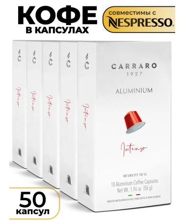CARRARO Coffee coffee for coffee machines Nespresso 50 pieces