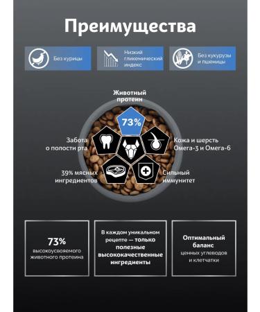 SkogsFRO Dry food for dogs of medium and large breeds beef 3 kg - Buy Online on GoSupps.com