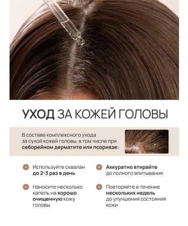 beauty365 Facial serum of a squal of rice bran 30 ml - Buy Online on GoSupps.com