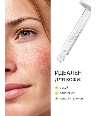 beauty365 Serum of a squal from the embryos of corn seeds 30 ml - Buy Online on GoSupps.com