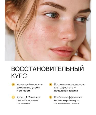 beauty365 Serum of a squal from the embryos of corn seeds 30 ml - Buy Online on GoSupps.com