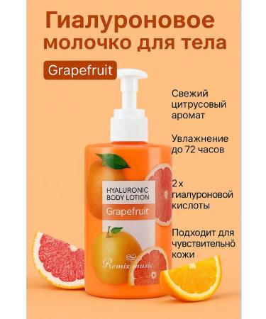 Poli Body cream moisturizing perfumed cream - Buy Online on GoSupps.com