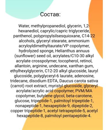 Celimax Facial serum lifting with microeles and retinol - Buy Online on GoSupps.com