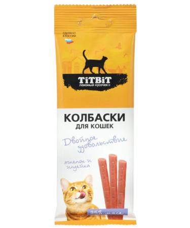 Titbit Double pleasure for cats - lamb and turkey 45g