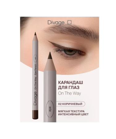 DIVAGE Eye pencil on the way tone 02 brown