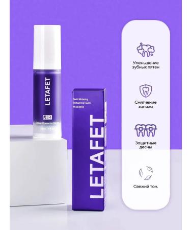 TOPSHOP Toothpaste whitening with the dispenser Violet corrector