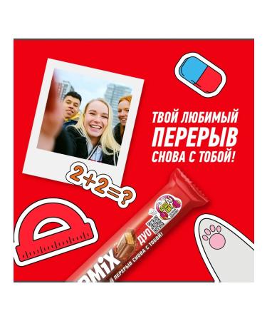 GoodMix Chocolate bar with crispy waffles 40g 35 pcs - Buy Online on GoSupps.com