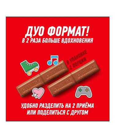 GoodMix Chocolate bar with crispy waffles 40g 35 pcs - Buy Online on GoSupps.com