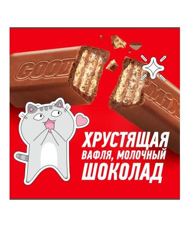 GoodMix Chocolate bar with crispy waffles 40g 35 pcs - Buy Online on GoSupps.com