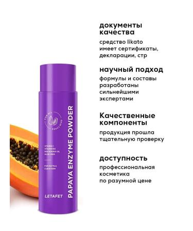 SABBOU Enzyme powder for face and body with vitamin C 120ml - Buy Online on GoSupps.com