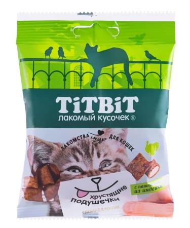 Titbit Cotton Cricking Crushes Pillows turkeys